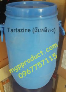 Tartazine (สีเหลือง)