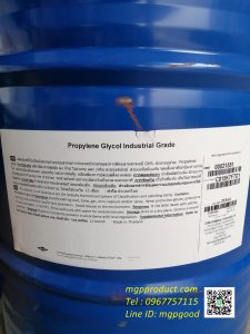 Propylene Glycol