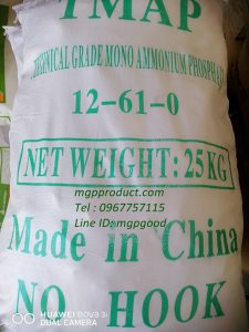 Monoammonium Phosphate