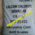 รูปถุง-Calcium chloride เม็ด (JAPAN)