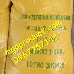 Poly Aluminium Chloride 9006 (PAC 9006)